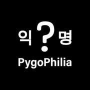 PygoPhilia3D