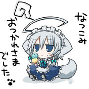 ABluxAT