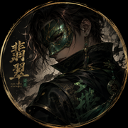 Jade-Faced Scoundrel