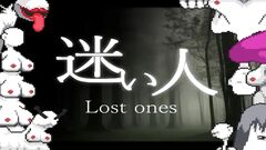 Lost Ones