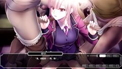 Enjou Gakuen 2