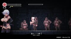 Revenge of Yagiri