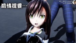 [Mianjuzi vs. Sin Bags] (EP 4)