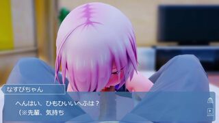 KhaoMMD Rough Blowjob