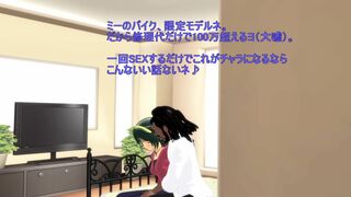 Wis Zinc cheating wife 1