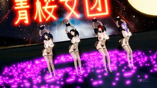 Broth Girls - "Muppet" MMD