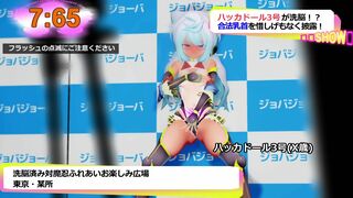 JaxMMD Cosplay Event