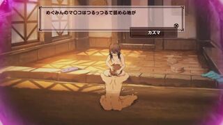 Megumin and Kazuma are put in an aphrodisiac bath and photographed from a fixed point