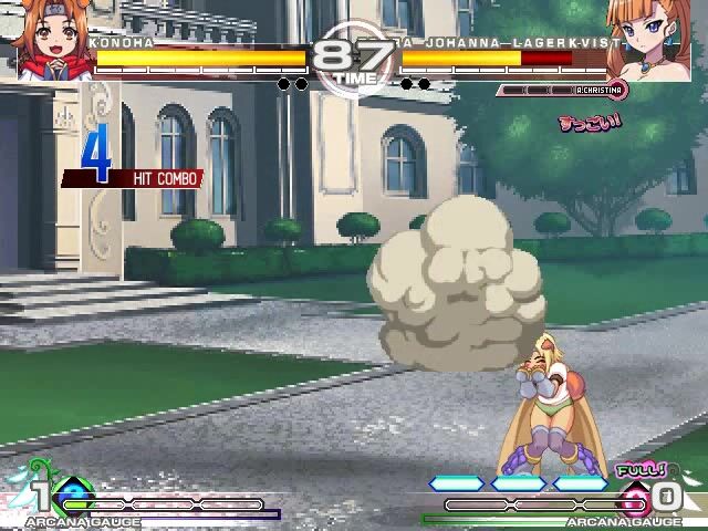 Konoha Vs Petra