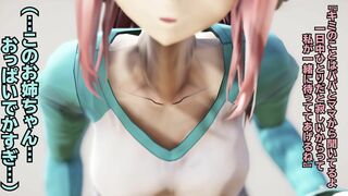 Sonico-chan and Answering Machine [Taka84]