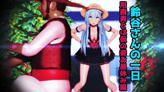 Suzuya out in the countryside