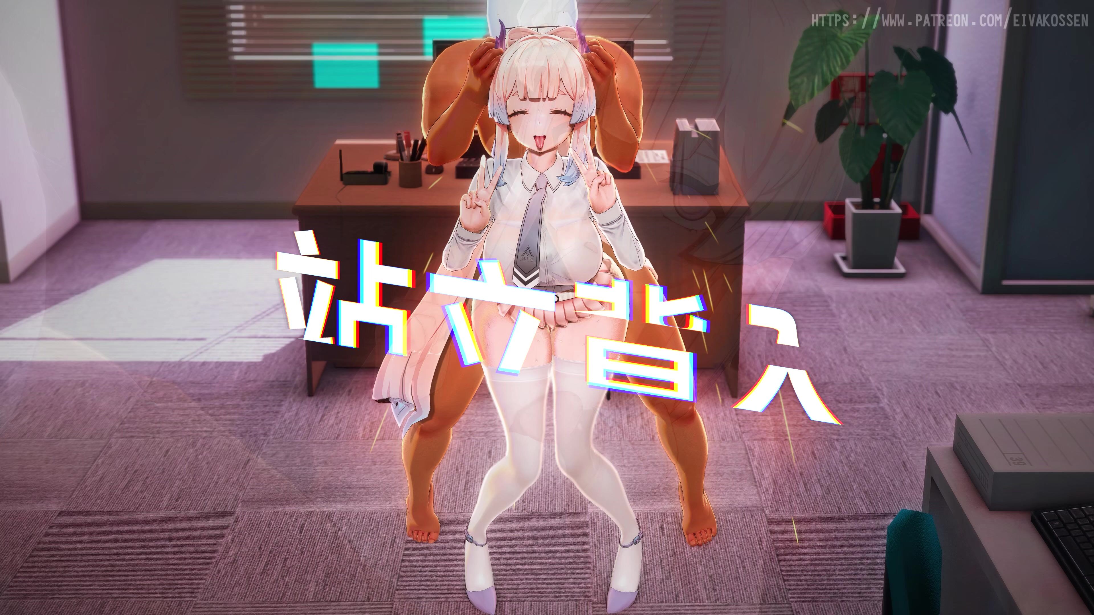Kokomi Sex Video 2 Tenet