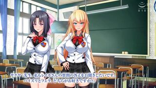 Sei Gyaku Rape Gakuen