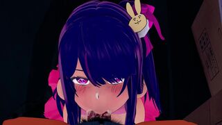 Hoshino Ai Deepthroat