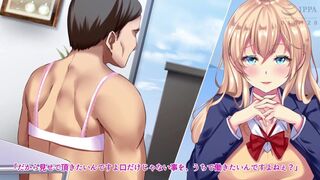 Job-Seeker's Revenge - Turning a a J CEO Into My Fuckhole