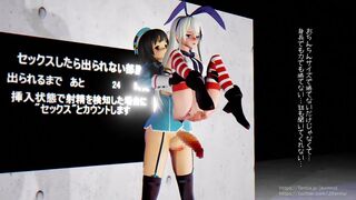 Shimakaze-kun and Futanari Kaohsiung's layers (DEMO)