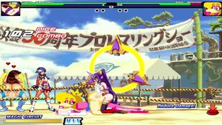 Futa Inzanami vs Ero Bowow