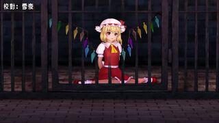Bitch Flandre [@OZ]