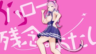 [4KMMD]Minato Akua Cinderella