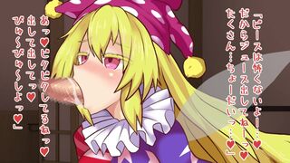 Kurapi-Chan And Lovey-Dovey Sex Part 1 [Black Burakku]