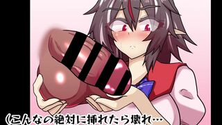 Ball Rubbing Seija-Chan [Black Burakku]