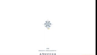 Mondstadt Hot Spring Festival