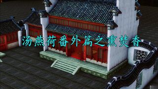 fuck a sleeping girl