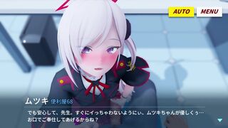 Kufufu♪ If You Cum Within Two Minutes, You Lose, Sensei? (Normal Dialogue)