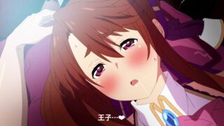 Warlord Ingrid sex animation