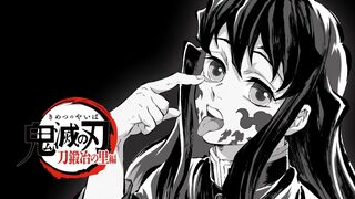 Muichiro Helping Others [Hyperlactation]