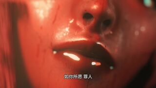 Sheva And The Succubi（Chinese translation）