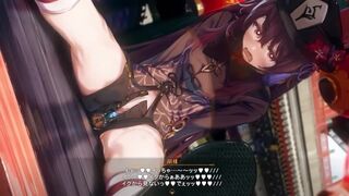 [Support Harujun] - Machine rape part 1 - Ecchi video! !