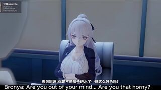 [ENG SUB] Office lady Bronya