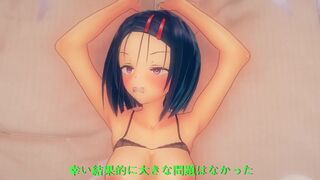 Hypnotic Conquest! (Animaker)