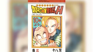 DRAGONBALL H MAKI SAN AUDIO DOUJIN (AI VOICE) (Preview)