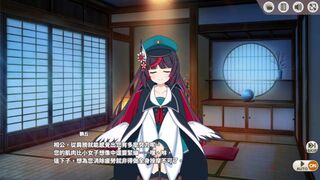 A Heqiu [White Crane Repays a Favor] EX plot Talking about how to entertain