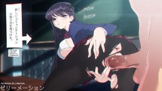 Komi Can Cummunicate [Clothes][Jellymation]