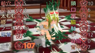 How many leeks can Gumi hold and dance with?