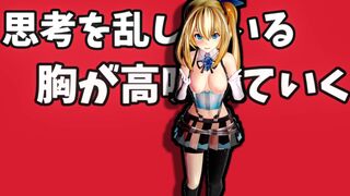 Mirai Akari's sexual "robot dance"