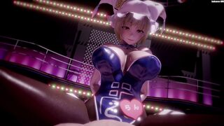 HMV - VITALITY (Ran Yakumo)