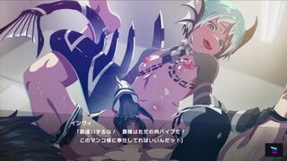 [MGCM] Diabolique Premiere Invidia