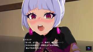 [MGCM] Love Sick Skull Luxuria