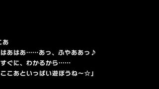 Magicami DX - Cocoa x Hanabi Tengu Scene