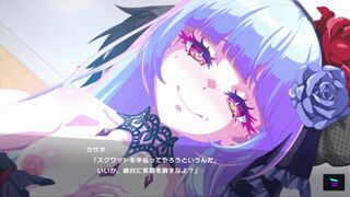 [MGCM] Diabolique Etoile Luxuria