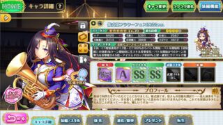 Otogi Frontier R Murasaki Shikibu Flower Festival 2022ver.