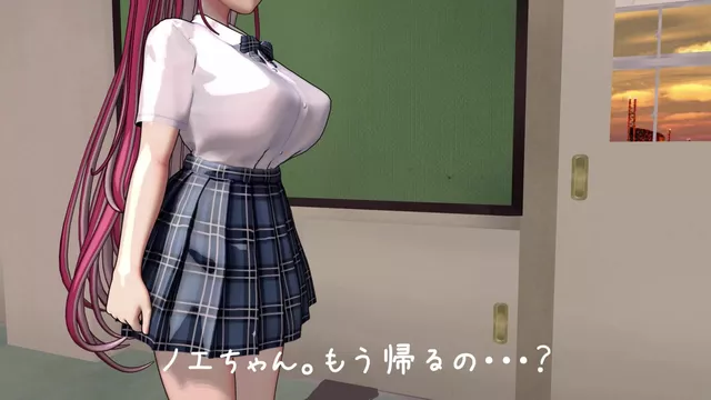 After School Orgasm 1 Endo Saya