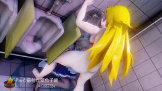 Incredible Sex Fantasyland