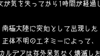 Nightingale Interspecies fuc Part 1