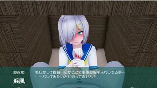 Hamakaze_Kantai Collection [kaotaro12]