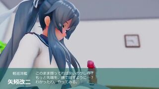 Yahagi_Kantai Collection [kaotaro12]